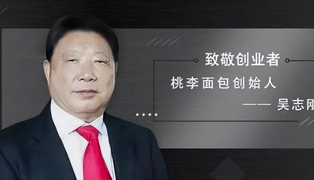 好丽友派所属哪个国家（好丽友入侵中华30年）(4)