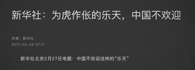 好丽友派所属哪个国家（好丽友入侵中华30年）(21)