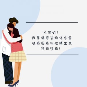 ​老婆出轨挽回应该怎么说，挽回出轨的老婆