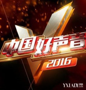 ​中国好声音朗格拉姆唱《爱人》的冠军 励志专业音乐评论节目