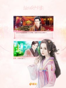 ​拯救反派计划