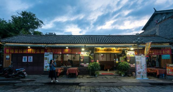 大理美食图片,有90%的人在玩电脑,的英语意思图14