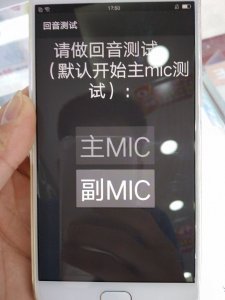 ​oppo手机指令大集合 准备买手机的你可以收藏！预防买到假货