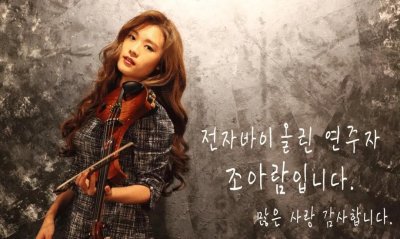 ​(钢铁的心)she's gone(steel heart)