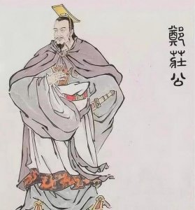 ​多行不义必自毙的意思（典故多行不义必自毙）