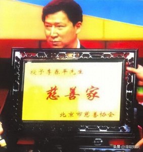 ​李春平传奇一生：从美国继承268亿美元，回国后财产却被瓜分