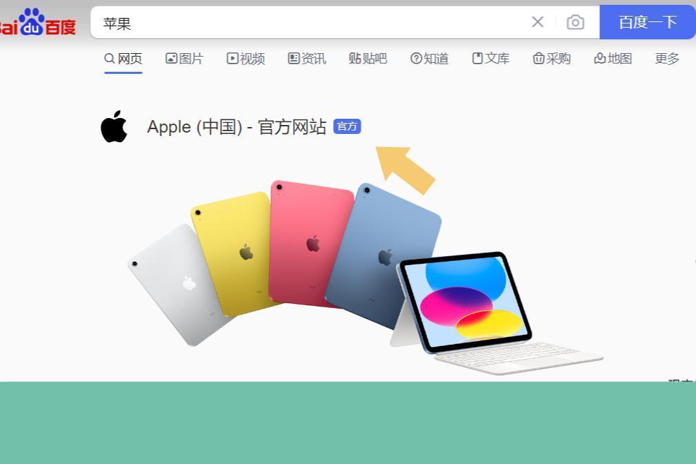 如何看iphone型号（苹果手机怎么看型号是什么版本）