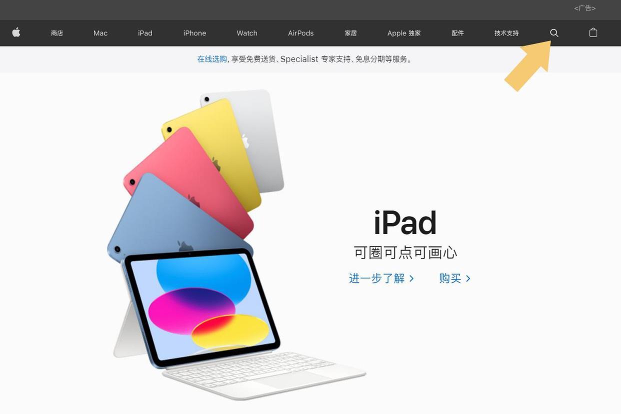 如何看iphone型号（苹果手机怎么看型号是什么版本）