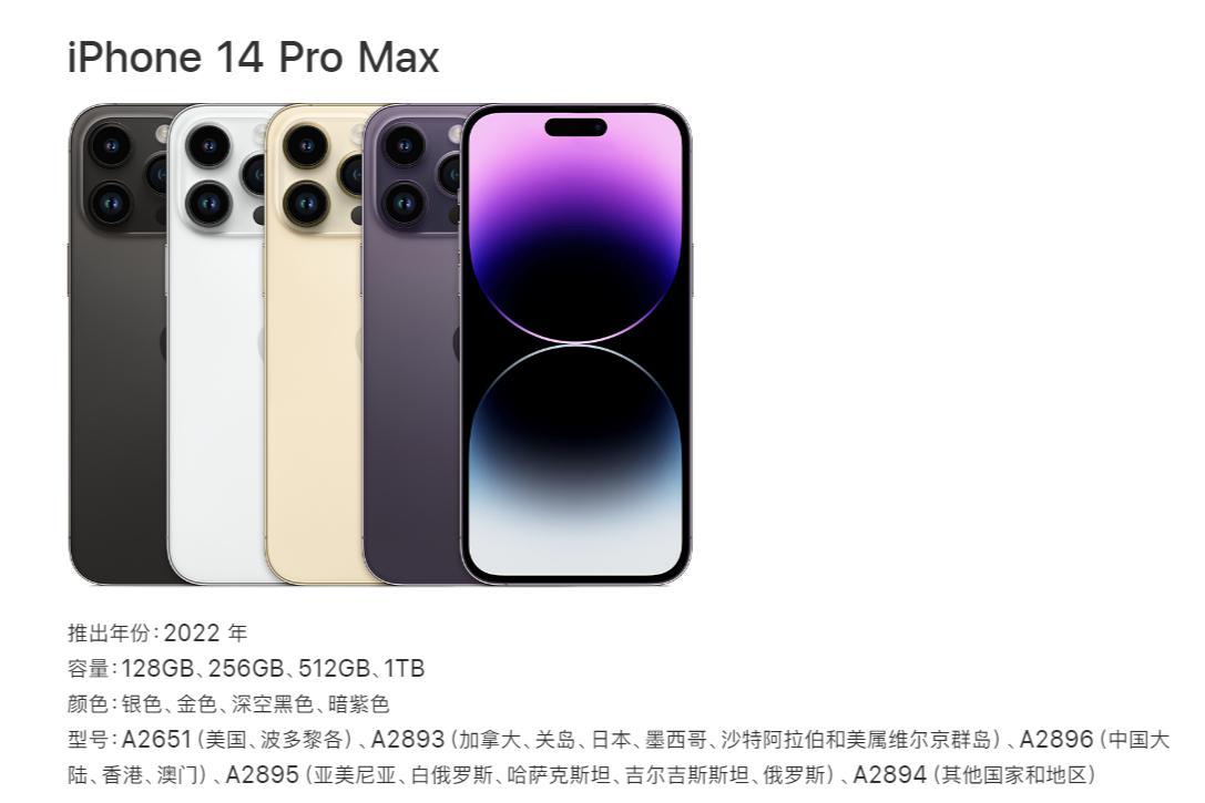 如何看iphone型号（苹果手机怎么看型号是什么版本）