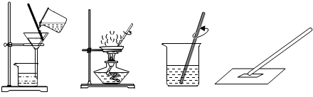 化学十二个实验