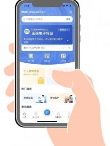​支付密码是什么(翼支付的支付密码是什么)