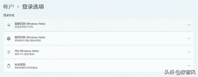 ​电脑密码忘记了怎么办（忘记开机密码的4个解决方法）