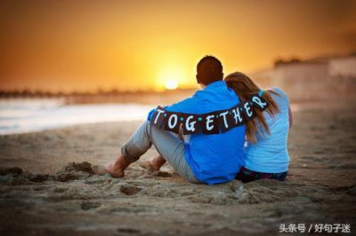 ​男生向女生表白的话 最能打动女人心的话