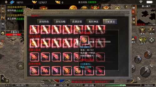 “金色盾牌热血铸就”谁知道这是那首歌的歌词曲名:少年壮志不言