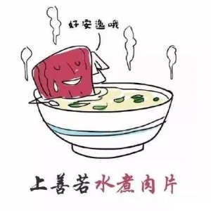 ​美食四字成语100个（有关吃货的成语大全值得收藏）