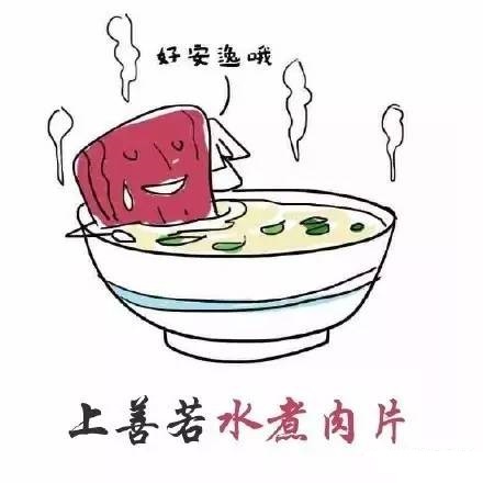 美食四字成语100个（有关吃货的成语大全值得收藏）