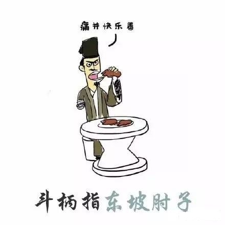 美食四字成语100个（有关吃货的成语大全值得收藏）