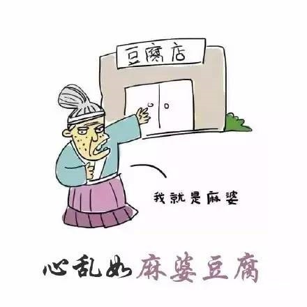 美食四字成语100个（有关吃货的成语大全值得收藏）