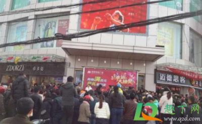 ​商场抽奖的玉是真的吗