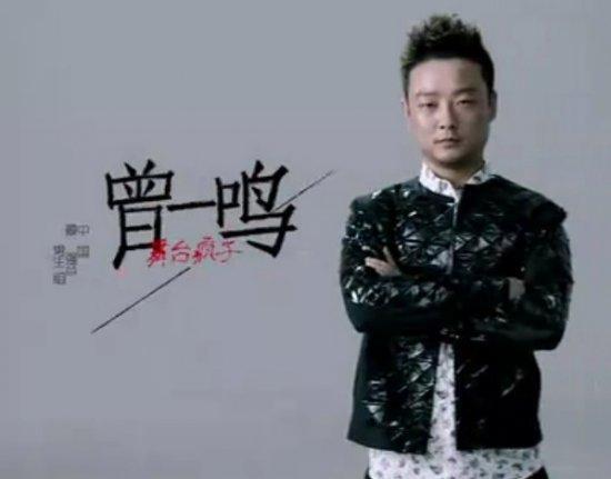 被刘德华和陈奕迅青睐的男人，曾一鸣将重回大众视野！