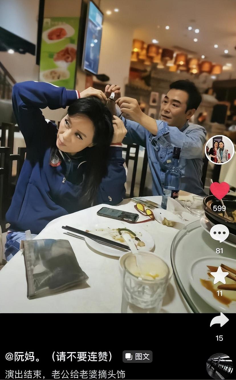 吴琼的丈夫阮巡是干嘛的（吴琼与老公阮巡的感情）