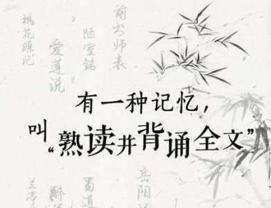 ​小学背过的课文(小学语文每篇课文都要背吗)