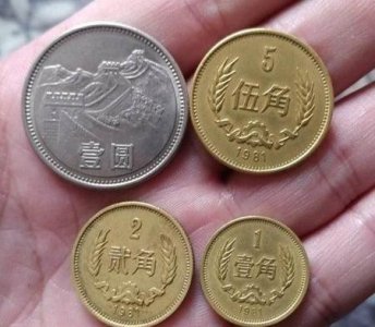 ​1980年二角钱硬币值多少钱(1980年2角硬币值多少钱单枚)