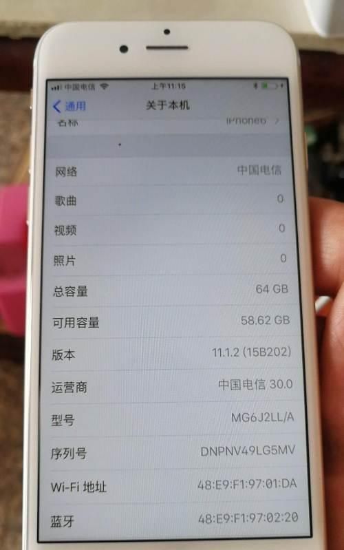 苹果a1586是多大内存