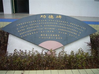 ​立碑怎么立，要写哪些人名字，你知道吗