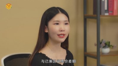 ​火车票退票规则是什么