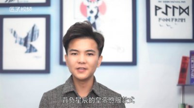 ​肩挑日月指的是什么