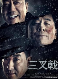 ​三叉戟为什么停更（三叉戟停更原因简述）