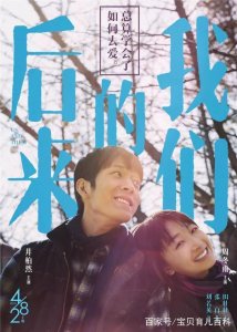 ​福利！电影《后来的我们》完整版百度云高清网盘