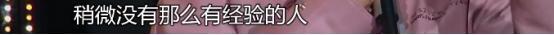 《声临其境》终于来个会说话的！但意外却又“得罪”另外两老师！