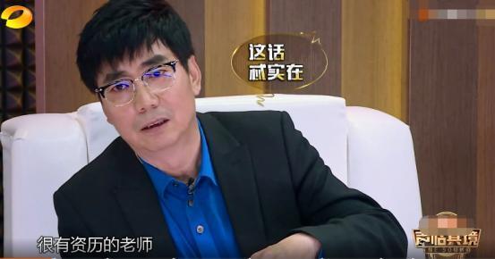 《声临其境》终于来个会说话的！但意外却又“得罪”另外两老师！