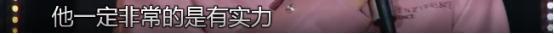 《声临其境》终于来个会说话的！但意外却又“得罪”另外两老师！