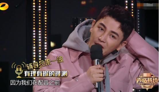 《声临其境》终于来个会说话的！但意外却又“得罪”另外两老师！