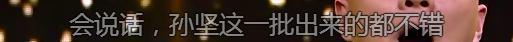 《声临其境》终于来个会说话的！但意外却又“得罪”另外两老师！