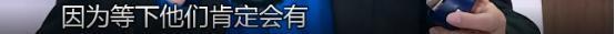 《声临其境》终于来个会说话的！但意外却又“得罪”另外两老师！