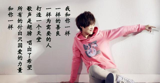 《捉妖记2》配上一首李宇春的音乐“五分都给小朱朱不怕她骄傲”