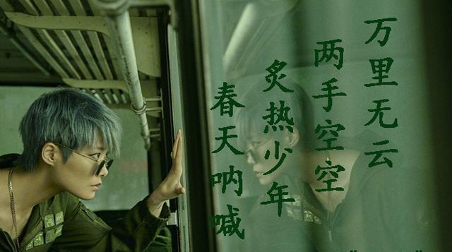 《捉妖记2》配上一首李宇春的音乐“五分都给小朱朱不怕她骄傲”