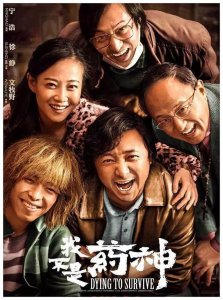 ​豆瓣9分以上的华语电影大盘点！每一部都是神作！