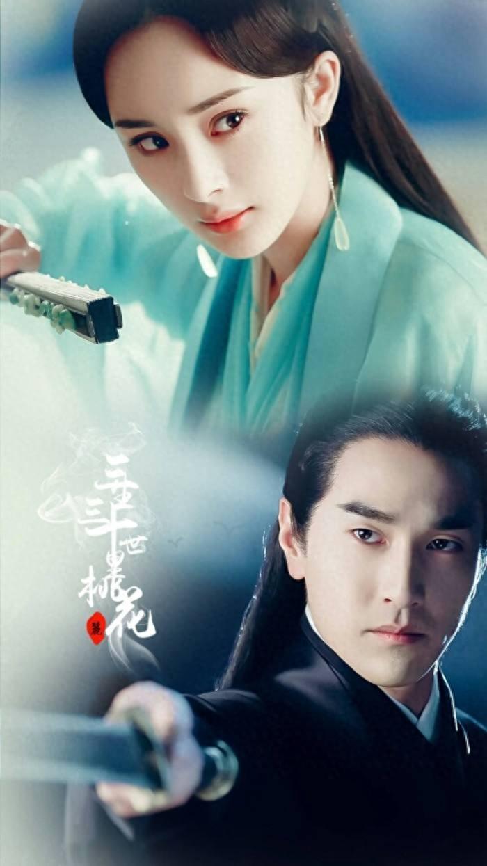 《三十三世十里桃花》杨幂演技造型在线的白浅上神古装图片大全