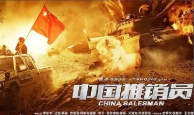 ​这部电影和《战狼2》题材惊人相似，为何票房惨败