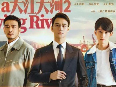 ​《大江大河》宋运辉向程开颜提出离婚，美好婚姻终被任性猜疑毁掉