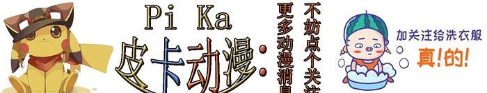 海贼王：路飞“五皇”身份究竟有多少“水分”在里面？