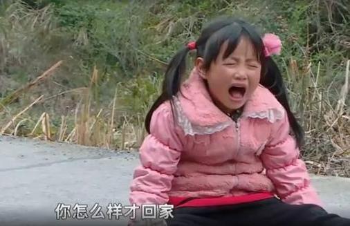 《变形记》到底毁了多少农村孩子！产出多少网红，论这畸形的节目