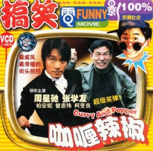 ​风尘三侠 电影（风尘三侠电影高清在线观看）