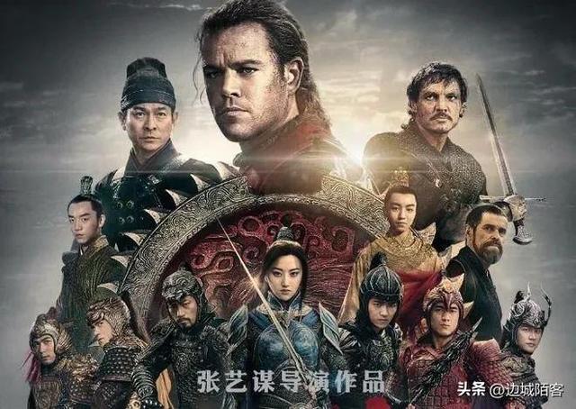 张艺谋这几年电影战绩 入行40年最高票房12亿(12)