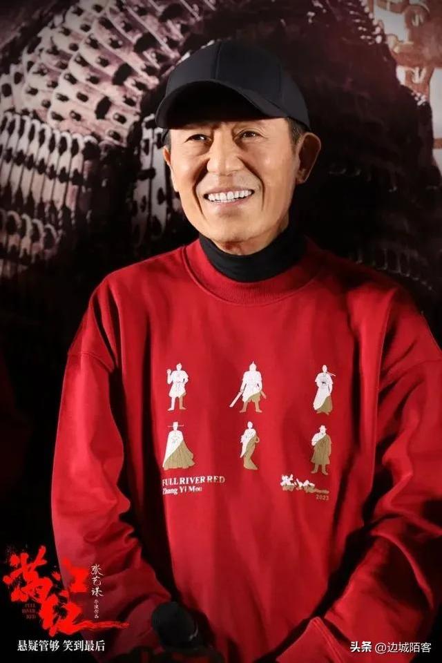 张艺谋这几年电影战绩 入行40年最高票房12亿(20)